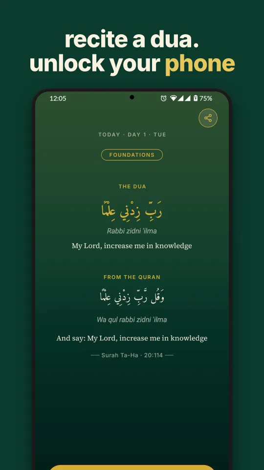 Recite the daily dua to unlock your apps in Deen Gate